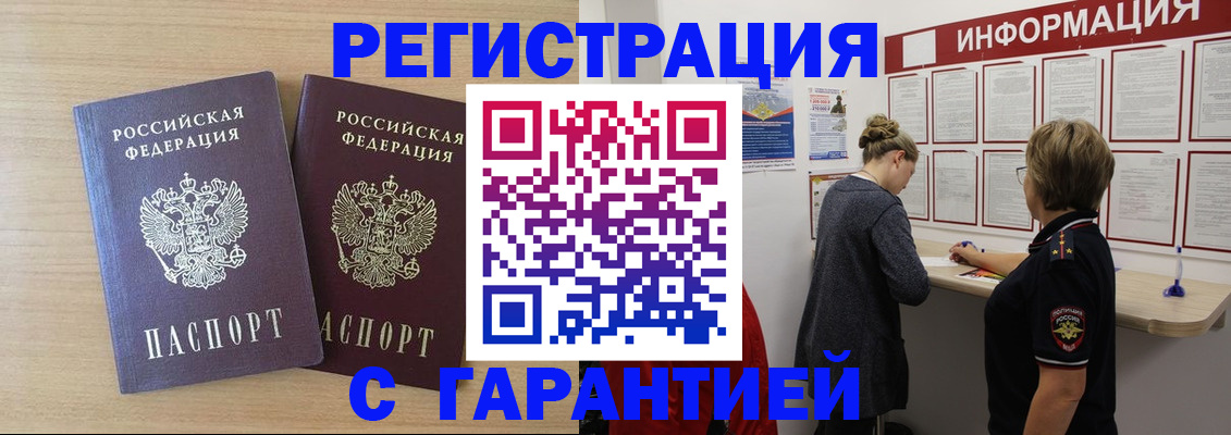 форма 3 в Одинцово